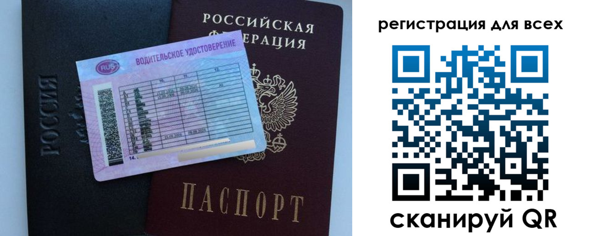 пропишу в квартире в Копейске